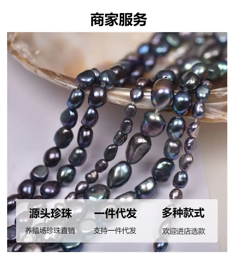 Baroque Pearl 4-10mm Two-Sided Light Tahitian Malachite — feature 11