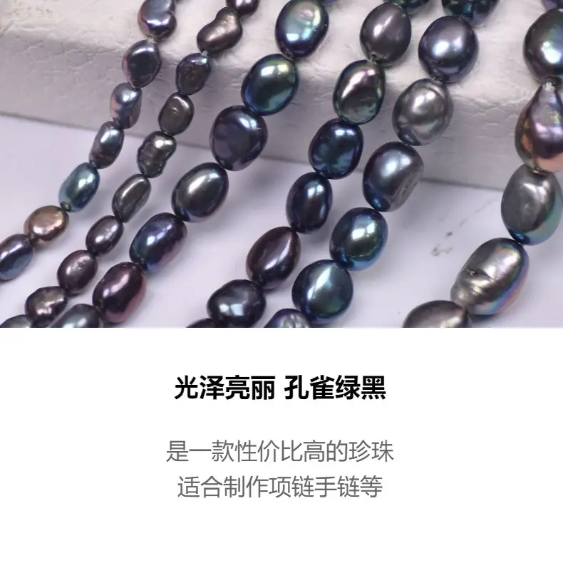 Baroque Pearl 4-10mm Two-Sided Light Tahitian Malachite — feature 5
