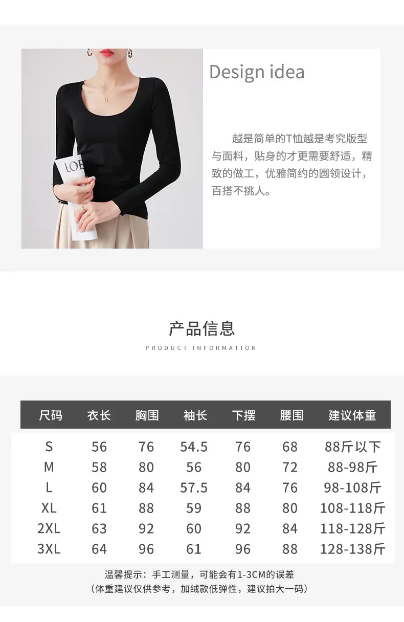 Pure Cotton Round Neck Slim Fit Long Sleeve Black Base Shirt for Women, Spring 2026 New Style T-Shirt, Solid Color Tee for Spring and Autumn — feature 3
