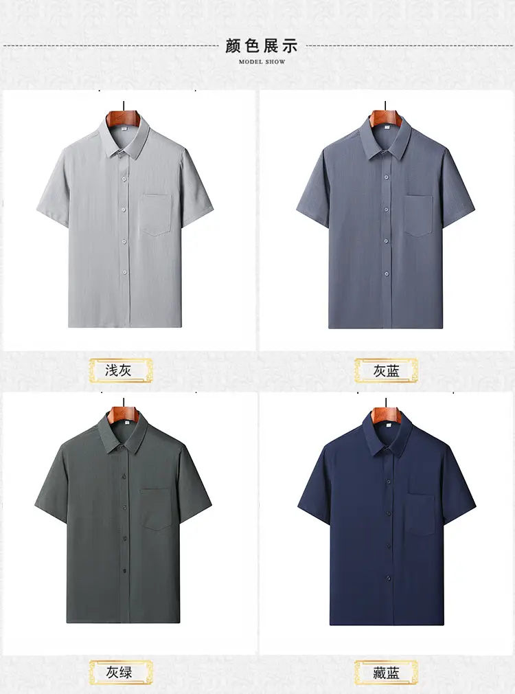 Middle-Aged Elderly Men Shirts Short Sleeve Solid Gray — feature 3