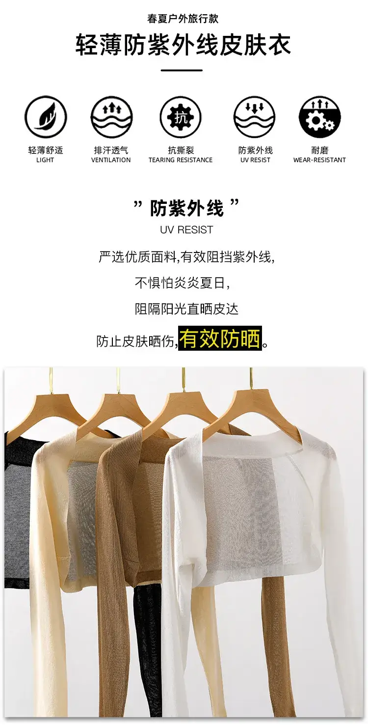 Women's Black Knitted Sunscreen Shawl Outer Long Sleeve Dress — feature 17