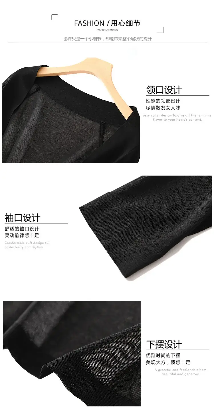 Women's Black Knitted Sunscreen Shawl Outer Long Sleeve Dress — feature 22
