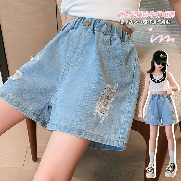 Girls' Ripped Denim Shorts Summer Wear