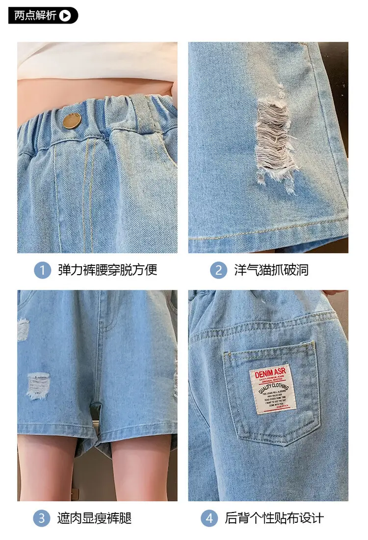 Girls' Ripped Denim Shorts Summer Wear — feature 10