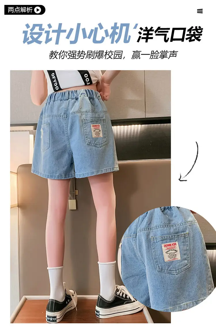 Girls' Ripped Denim Shorts Summer Wear — feature 44