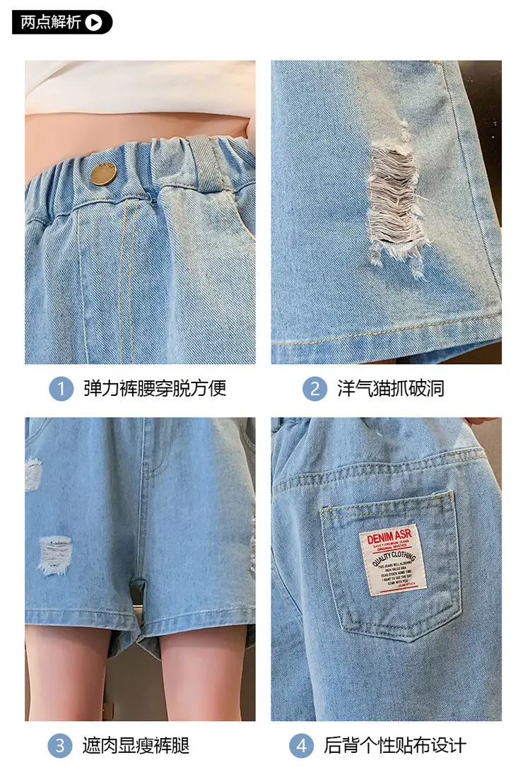 Girls' Ripped Denim Shorts Summer Wear — feature 46
