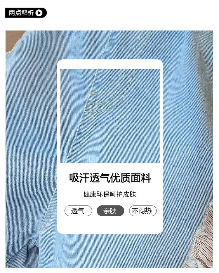 Girls' Ripped Denim Shorts Summer Wear — feature 47