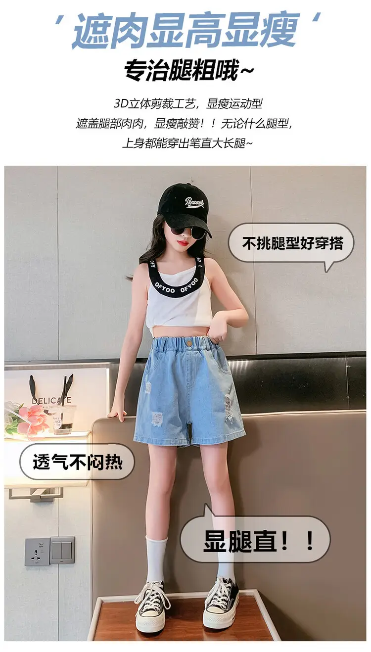 Girls' Ripped Denim Shorts Summer Wear — feature 9