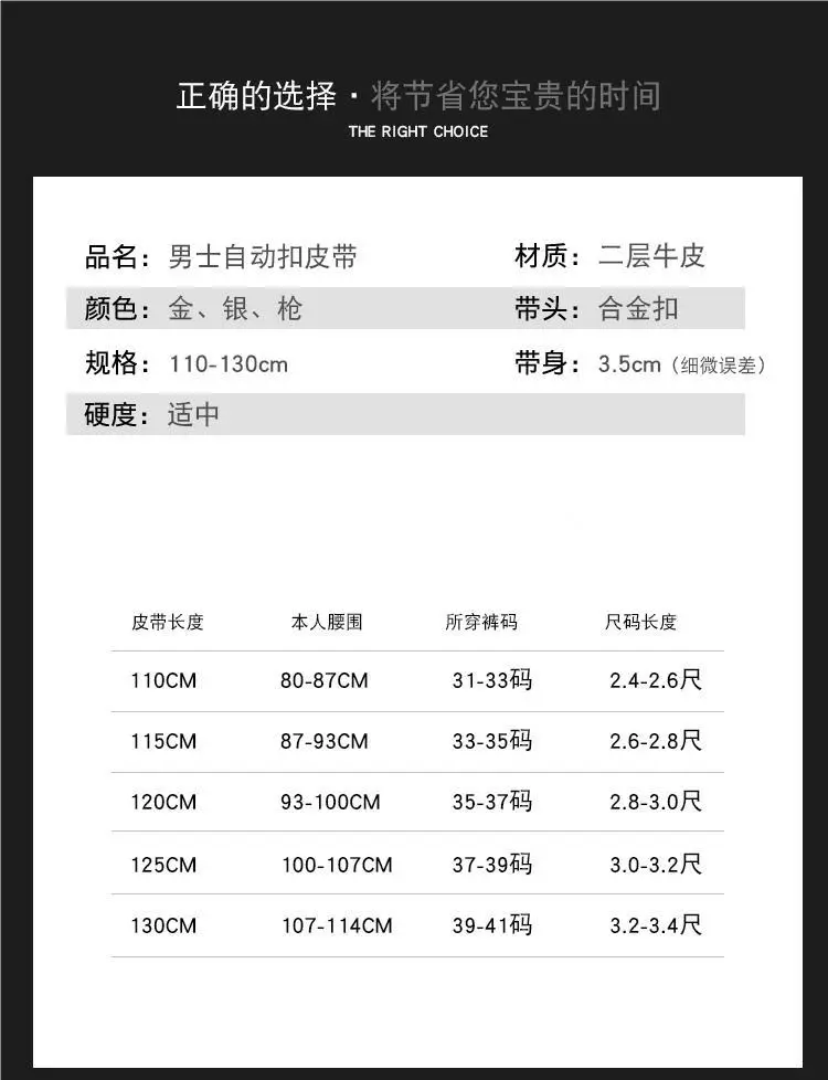 Men's Real Cowhide Crossbody Belt with Logo Storpable Design β feature 5