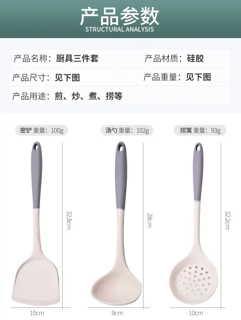 Silicone kitchenware set spatula spoon Colander heat insulation food grade non-stick pan household kitchen supplies tools wholesale — feature 23