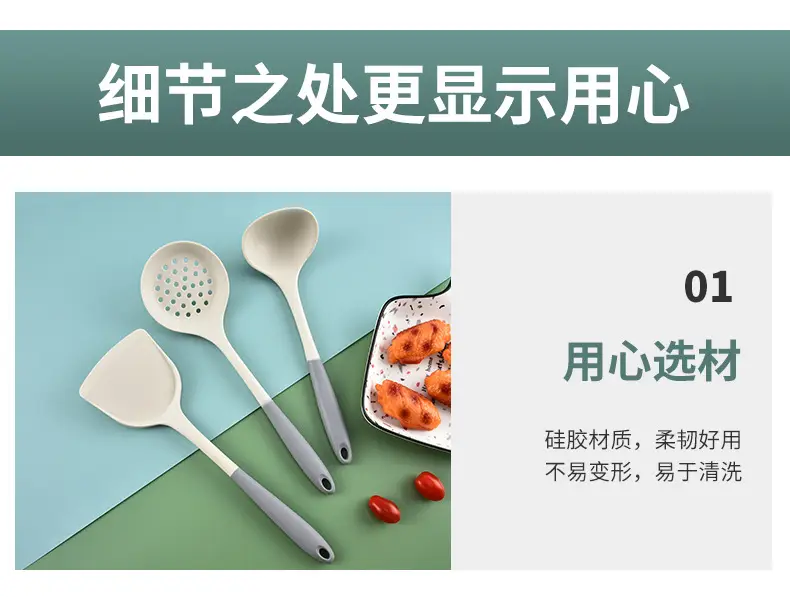 Silicone kitchenware set spatula spoon Colander heat insulation food grade non-stick pan household kitchen supplies tools wholesale — feature 24