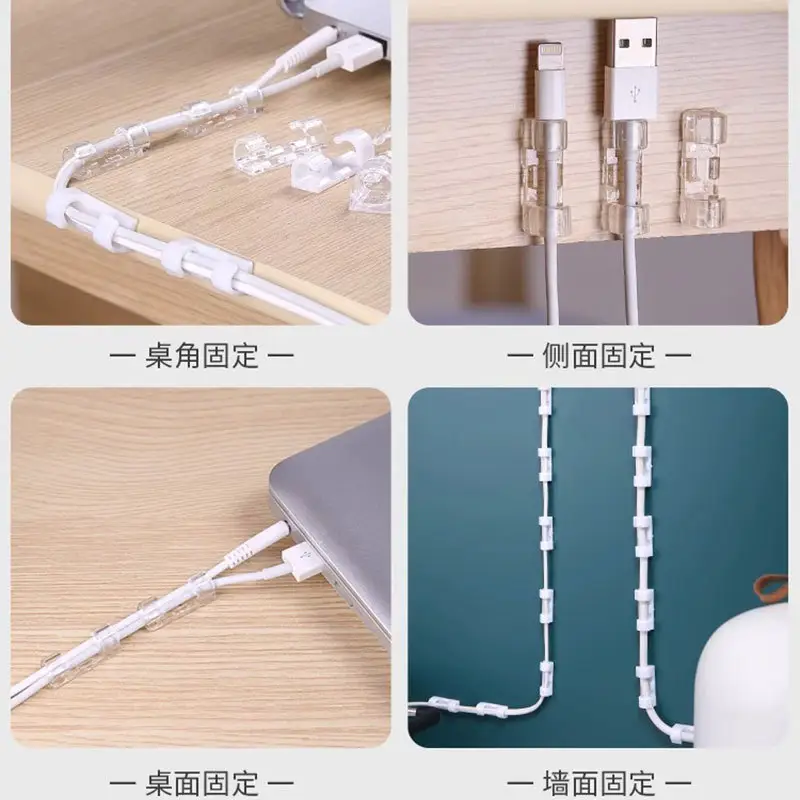 Network Cable Transparent Cable Organizer Self-Adhesive Wiring Device Wire Clip Household Wire Storage Holder Wire Card Wire Clip