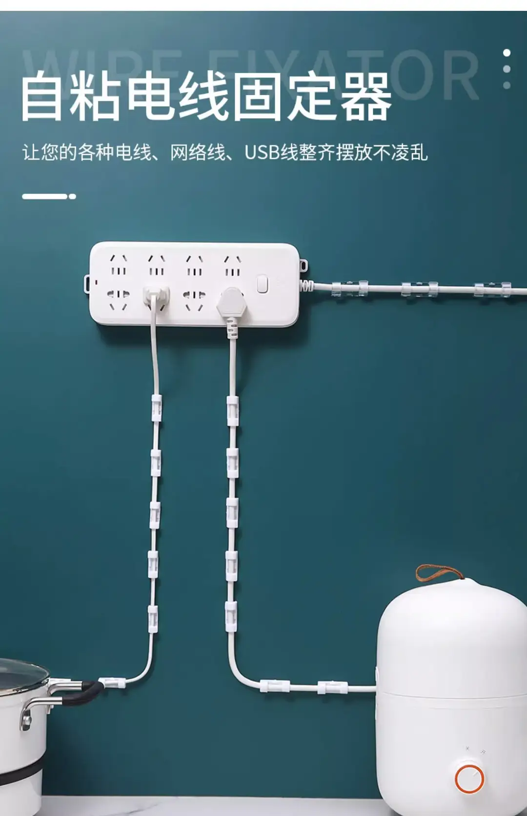 Network Cable Transparent Cable Organizer Self-Adhesive Wiring Device Wire Clip Household Wire Storage Holder Wire Card Wire Clip — feature 1