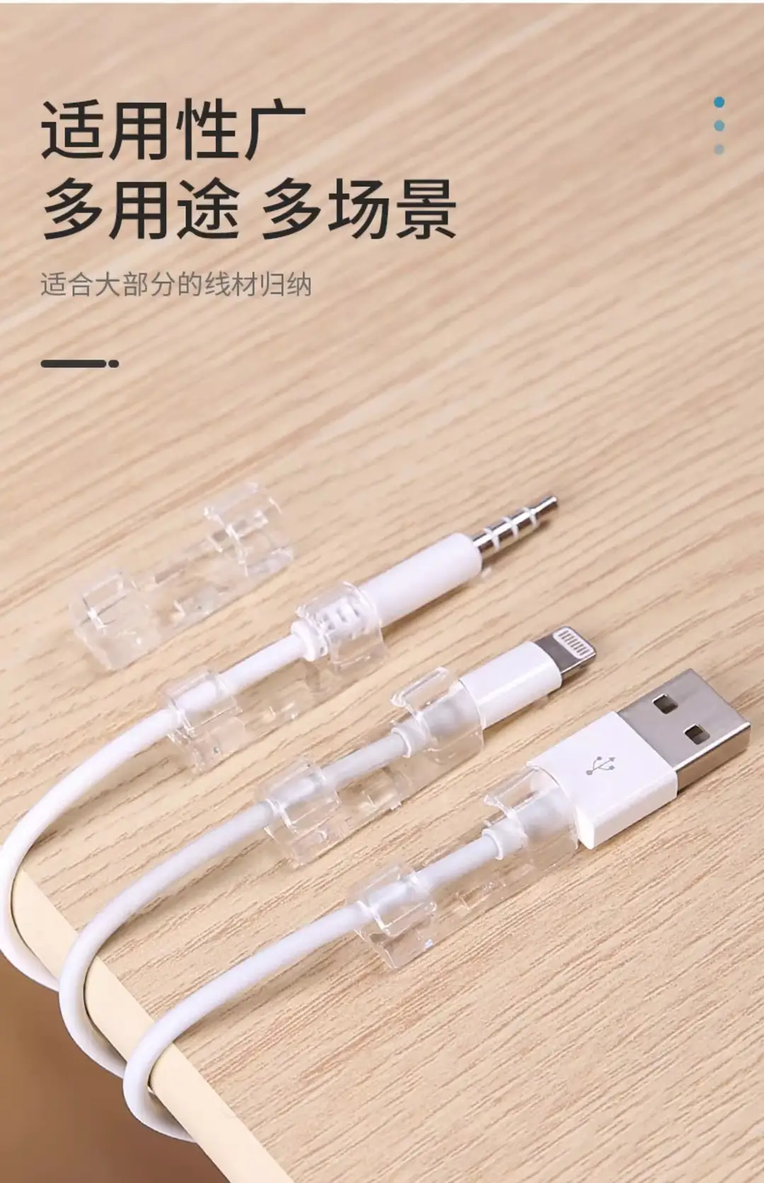 Network Cable Transparent Cable Organizer Self-Adhesive Wiring Device Wire Clip Household Wire Storage Holder Wire Card Wire Clip — feature 11