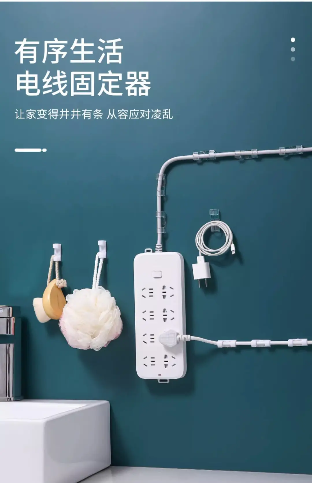 Network Cable Transparent Cable Organizer Self-Adhesive Wiring Device Wire Clip Household Wire Storage Holder Wire Card Wire Clip — feature 17