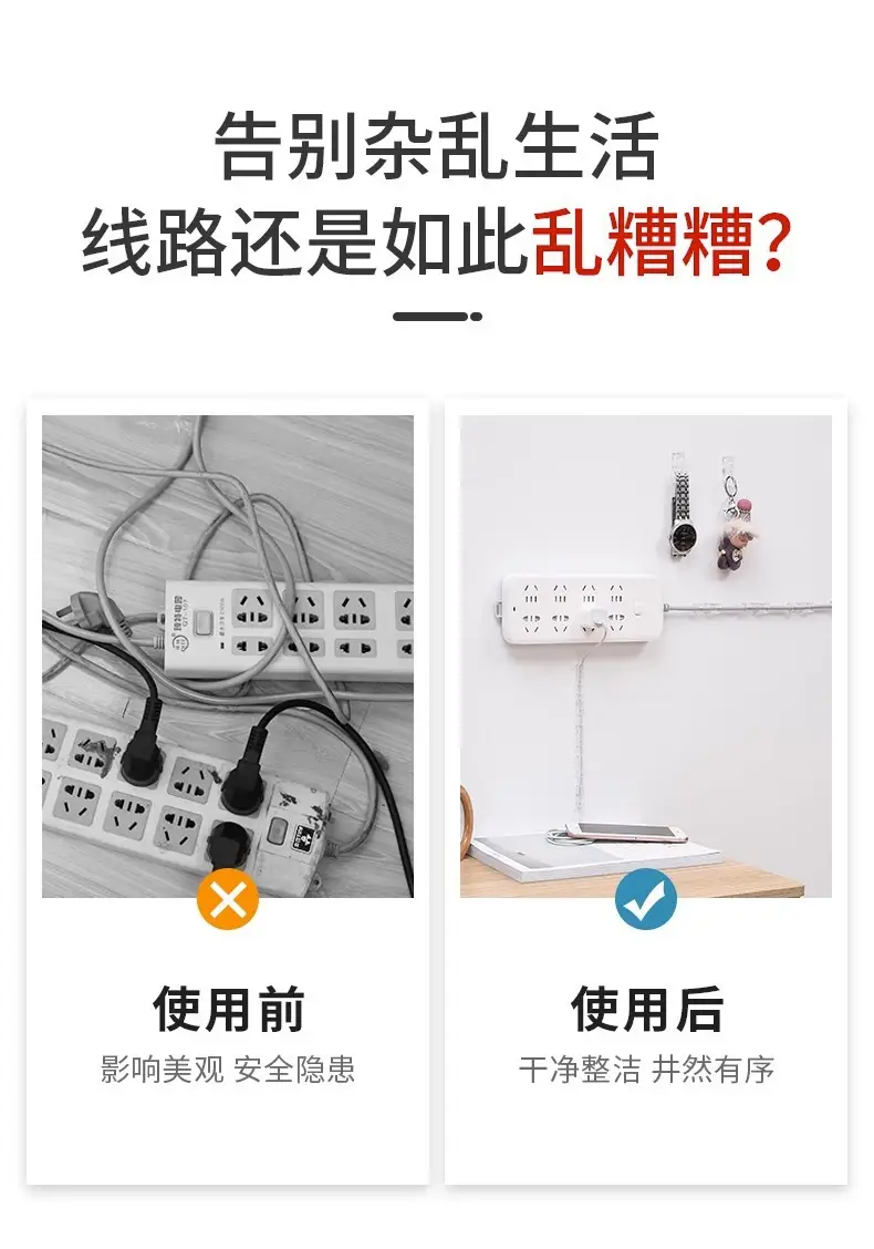 Network Cable Transparent Cable Organizer Self-Adhesive Wiring Device Wire Clip Household Wire Storage Holder Wire Card Wire Clip — feature 4