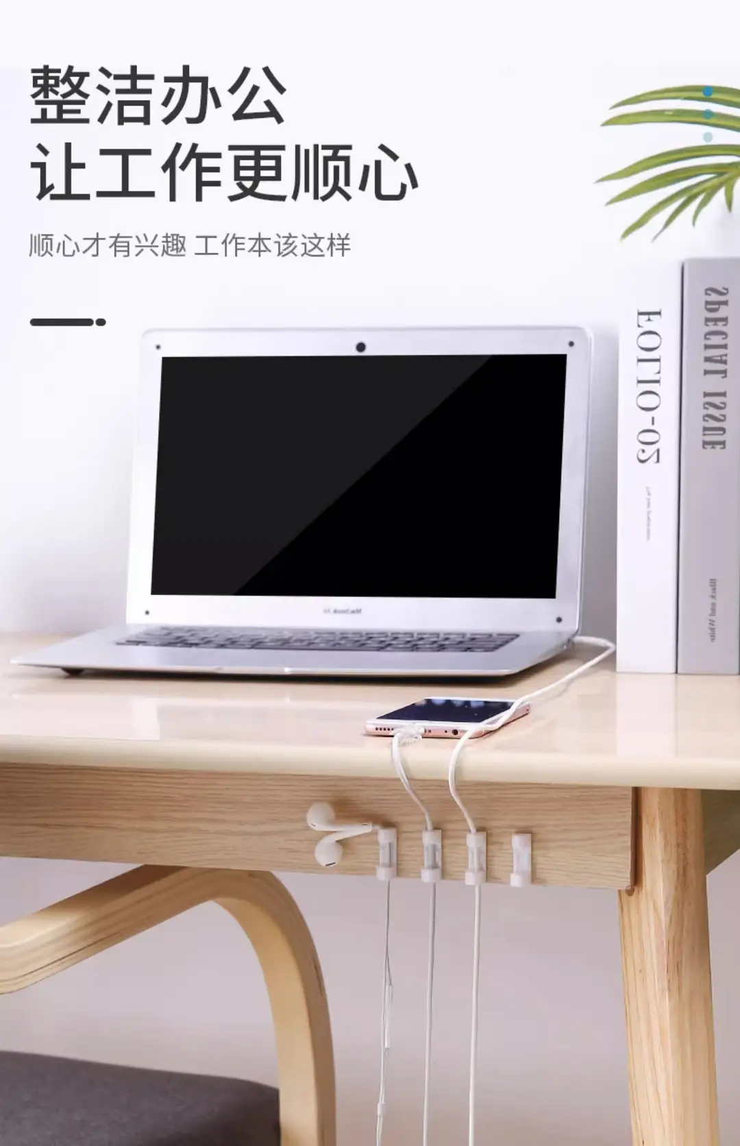 Network Cable Transparent Cable Organizer Self-Adhesive Wiring Device Wire Clip Household Wire Storage Holder Wire Card Wire Clip — feature 5