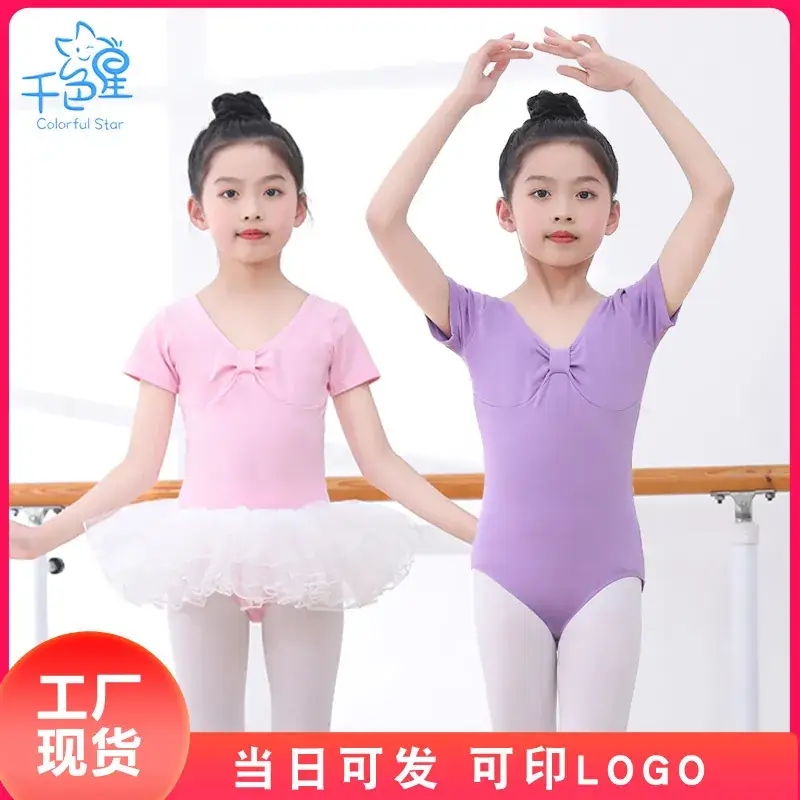 Girls Ballet Dance Gymnastics Set Black Bow