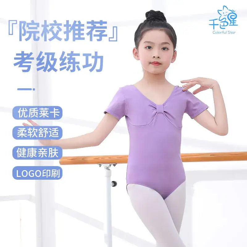 Girls Ballet Dance Gymnastics Set Black Bow