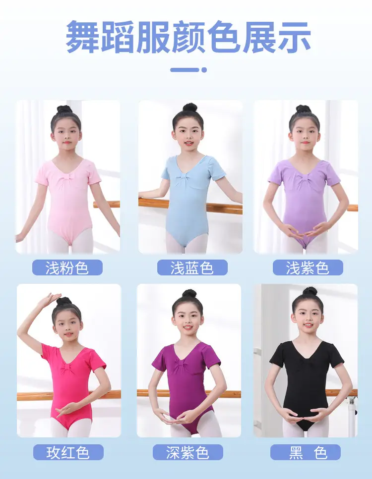 Girls Ballet Dance Gymnastics Set Black Bow — feature 10