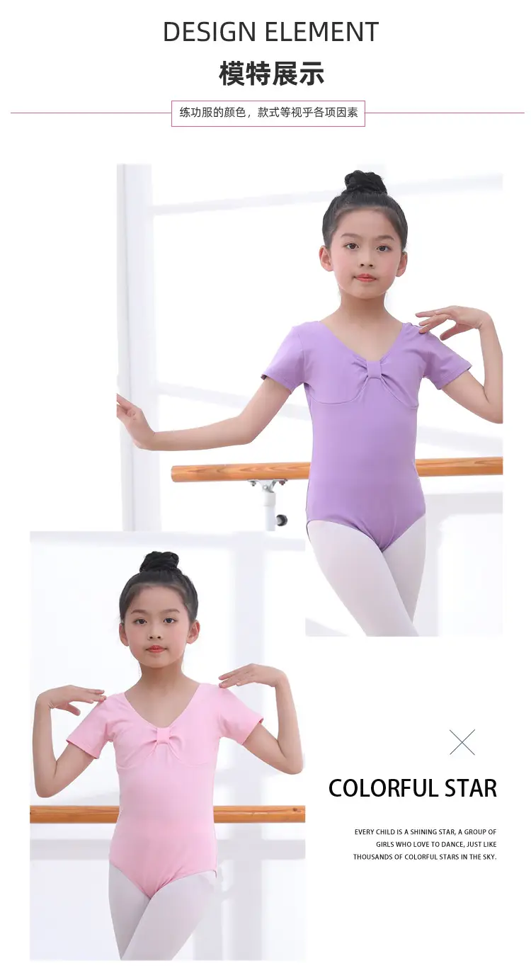 Girls Ballet Dance Gymnastics Set Black Bow — feature 13