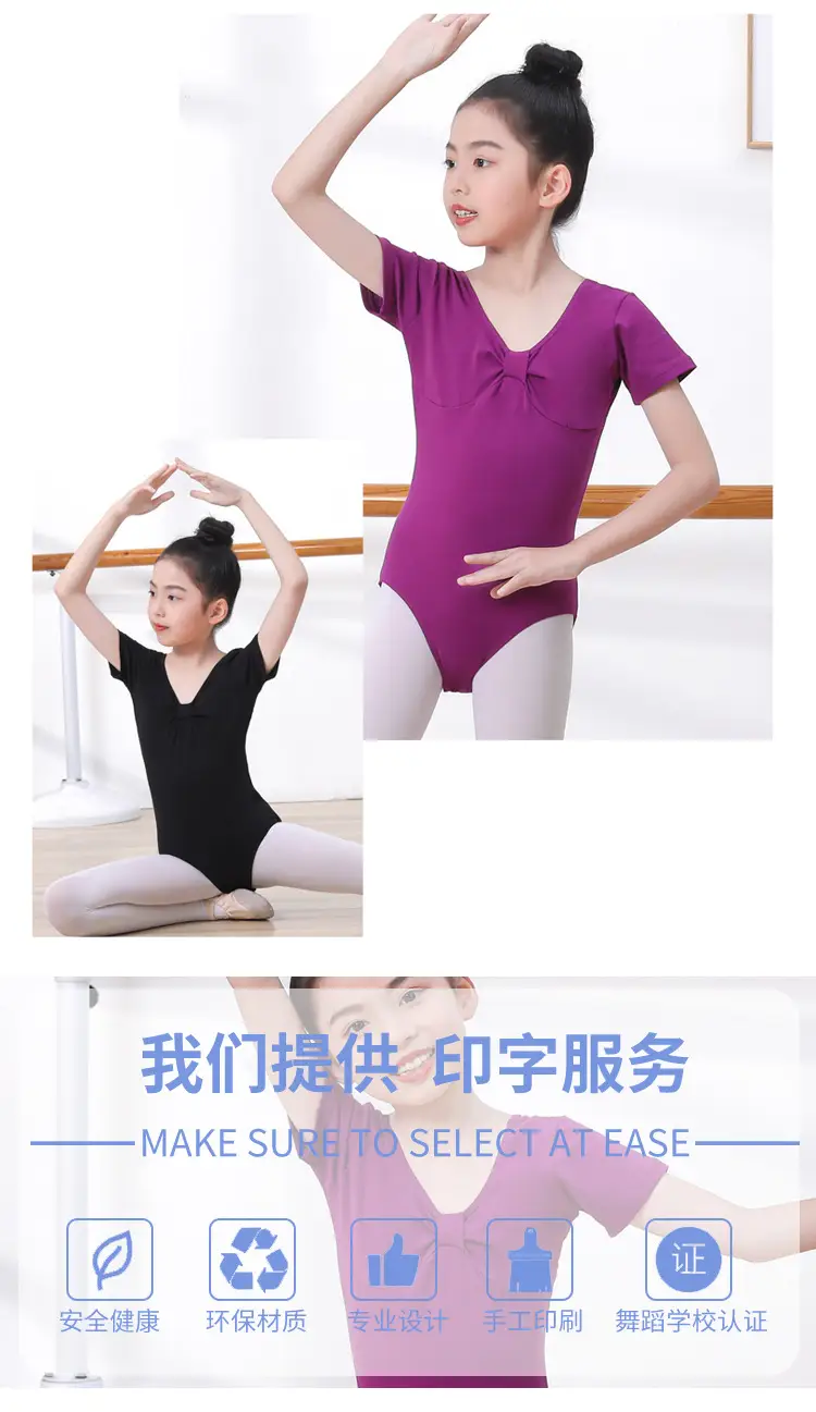 Girls Ballet Dance Gymnastics Set Black Bow — feature 15