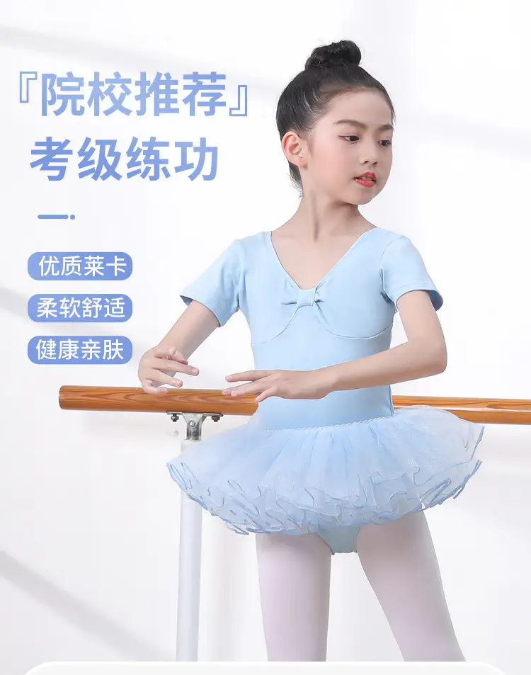 Girls Ballet Dance Gymnastics Set Black Bow — feature 2
