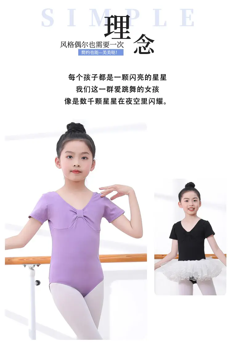Girls Ballet Dance Gymnastics Set Black Bow — feature 5