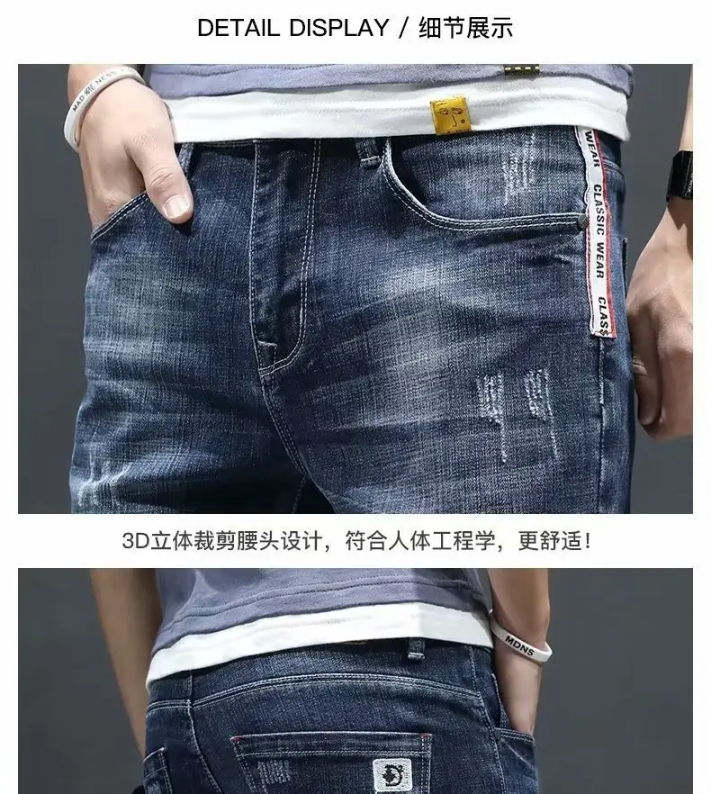 Men's Japanese Denim Shorts with Holes Mid-Length Casual Pants — feature 12