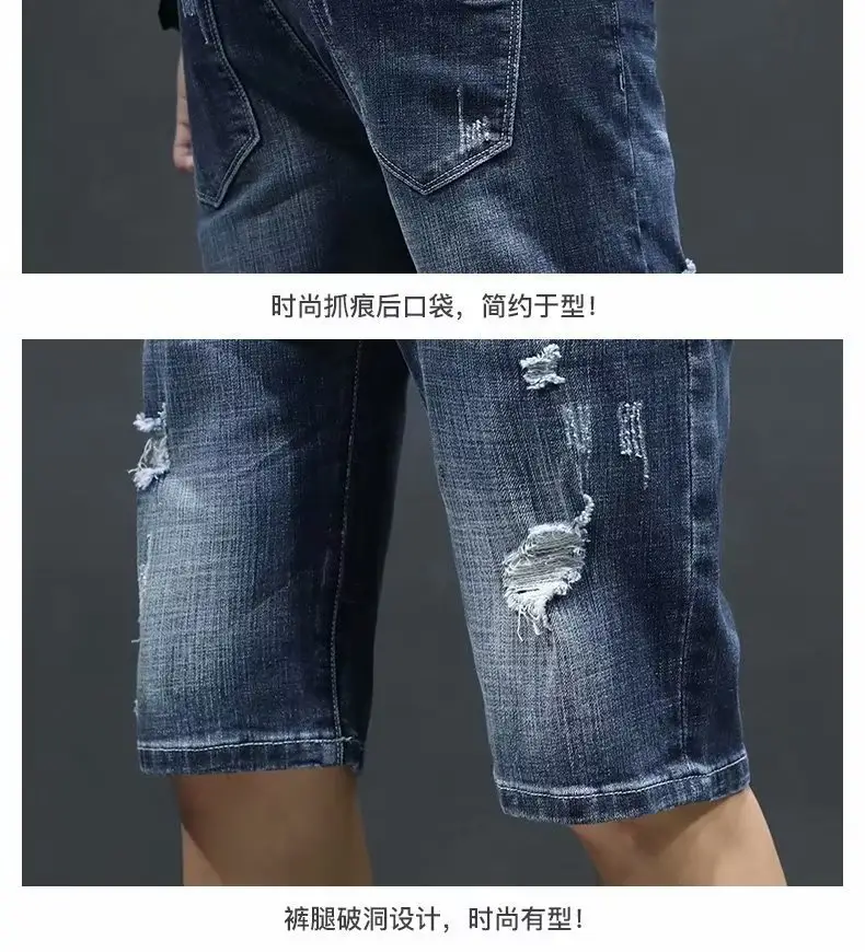 Men's Japanese Denim Shorts with Holes Mid-Length Casual Pants — feature 13