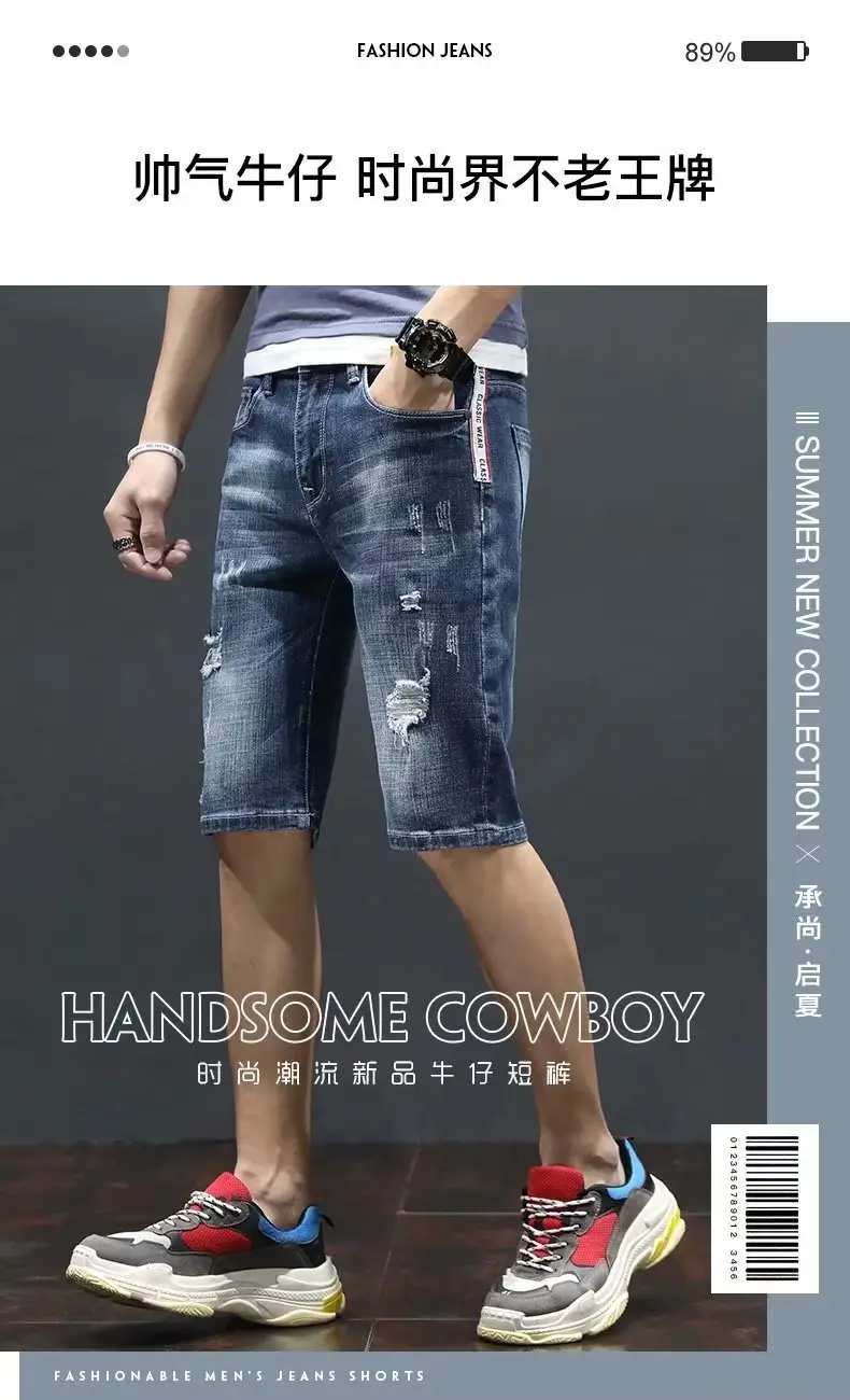 Men's Japanese Denim Shorts with Holes Mid-Length Casual Pants — feature 5