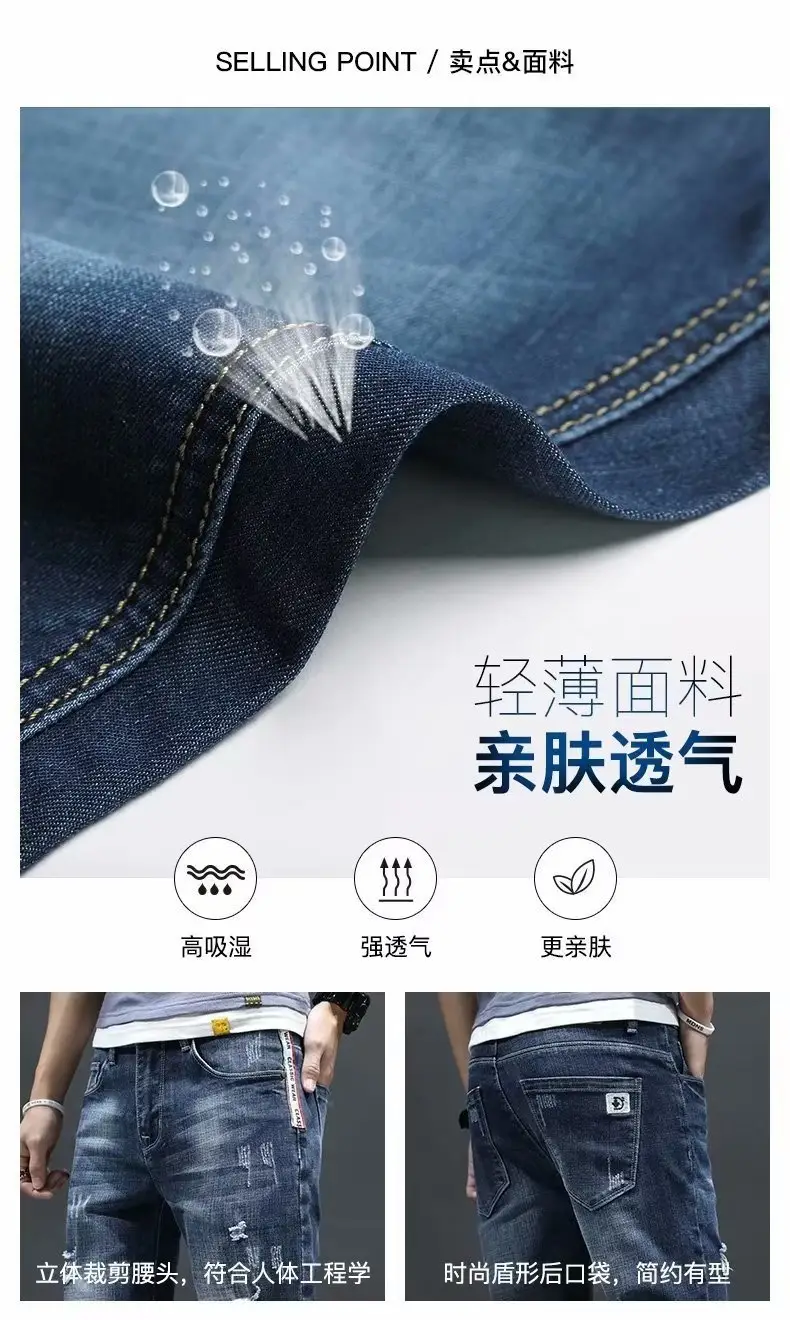 Men's Japanese Denim Shorts with Holes Mid-Length Casual Pants — feature 6