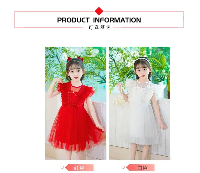 White Lace Princess Dress for Girls Summer โ feature 7