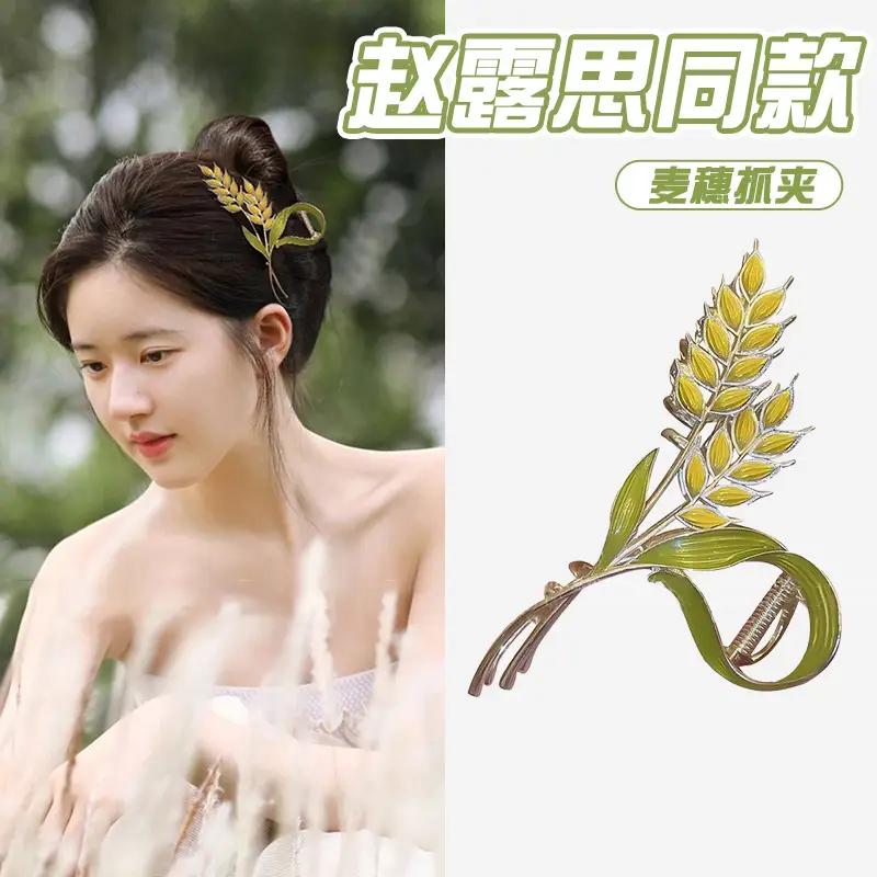 Wheat Ear Hairpin Female Large Shark Clip 10cm - Image 3