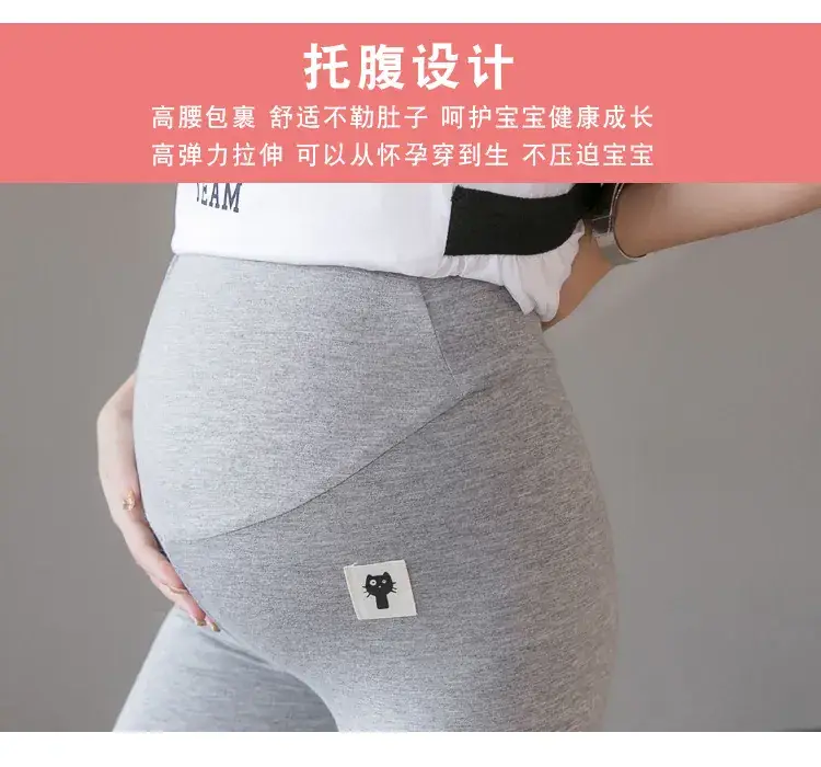 Pregnant Women's Grey Nine Point Leggings — feature 13