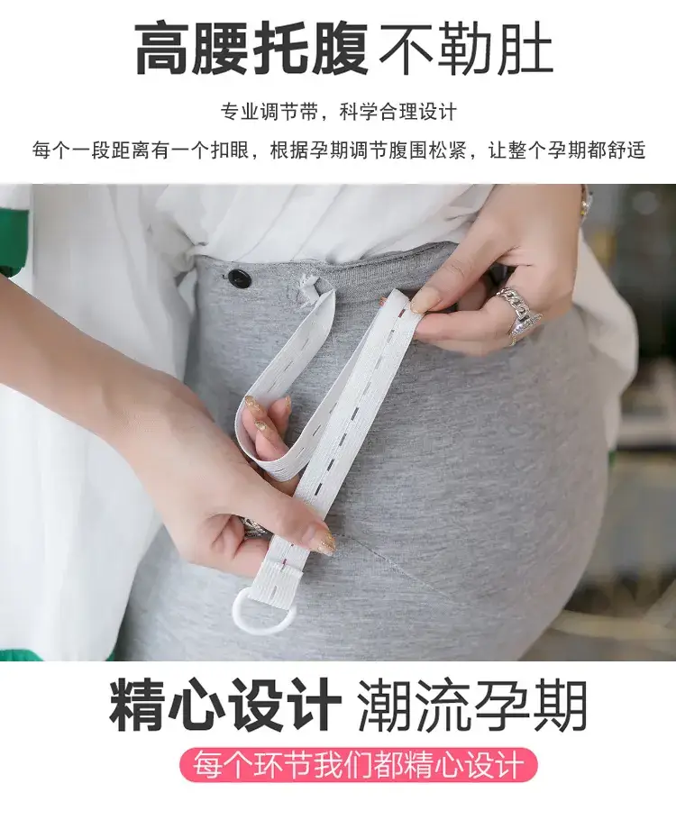 Pregnant Women's Grey Nine Point Leggings — feature 14