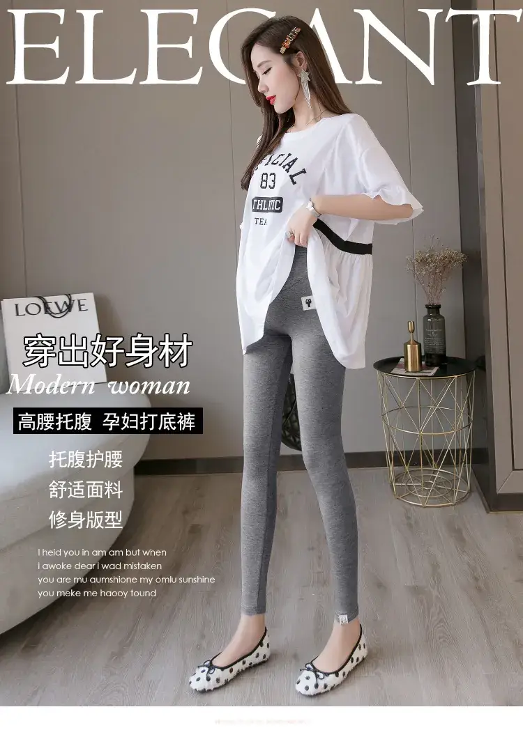 Pregnant Women's Grey Nine Point Leggings — feature 6