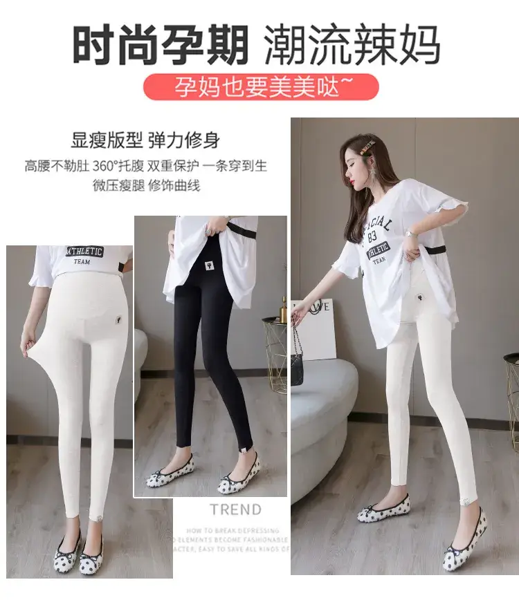 Pregnant Women's Grey Nine Point Leggings — feature 7