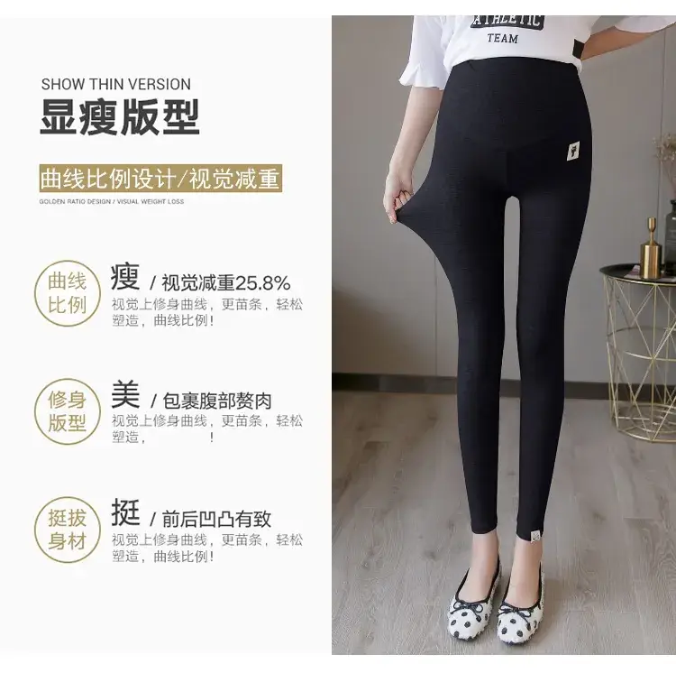 Pregnant Women's Grey Nine Point Leggings — feature 8