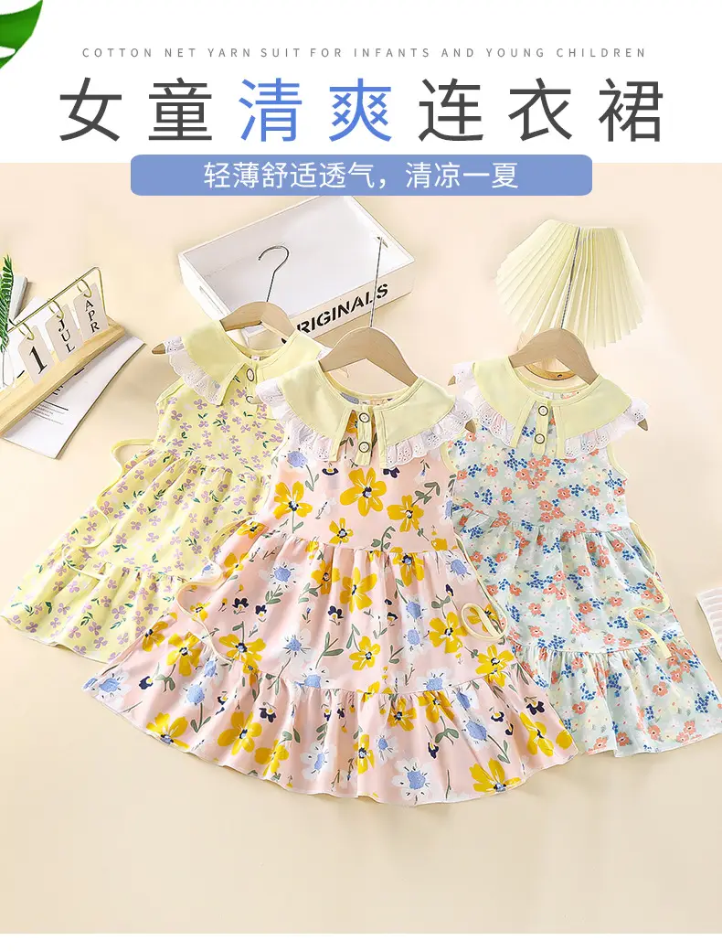Girls Cotton Printed Summer Dress Sleeveless — feature 1