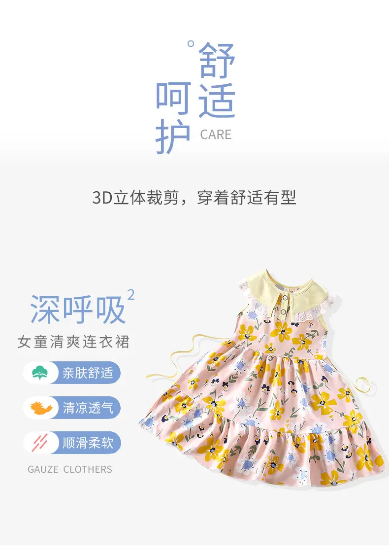 Girls Cotton Printed Summer Dress Sleeveless — feature 8