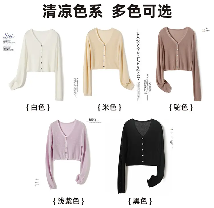 Women's Pink Knitted Cardigan with Hollow Out Sleeves — feature 4