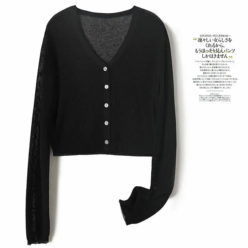 Women's Pink Knitted Cardigan with Hollow Out Sleeves