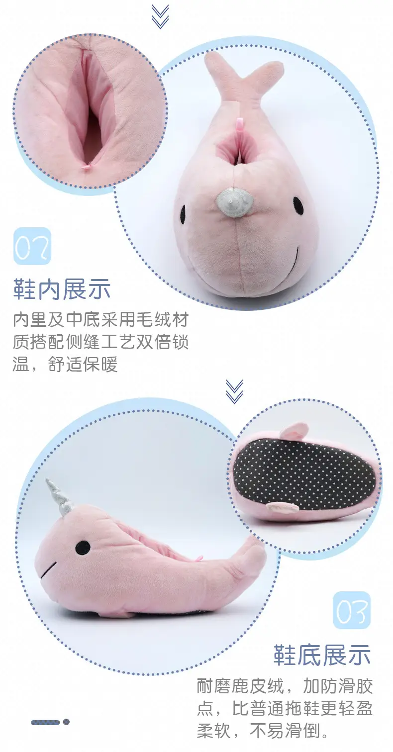 Factory Supply Indoor Animal Warm Home Cotton Slippers Plush Home Cotton Slippers Cute Toy Cartoon Whale — feature 2