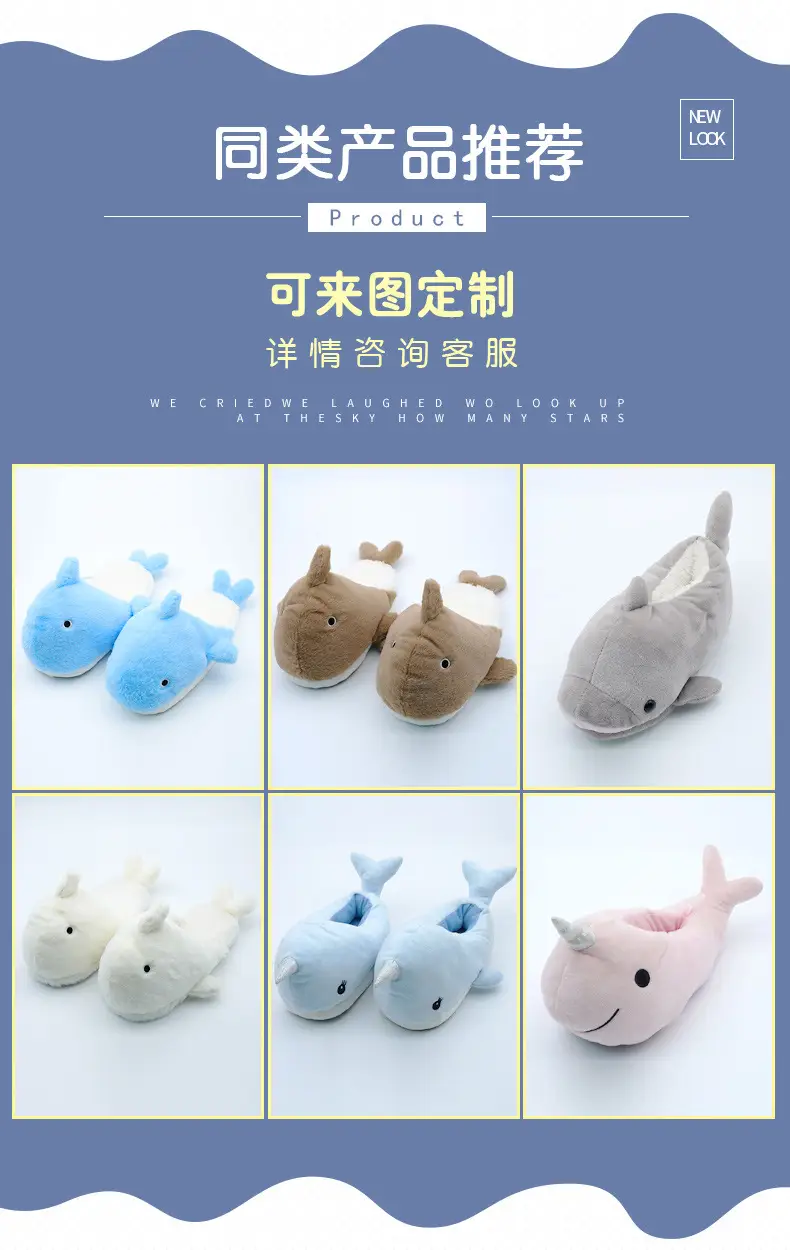 Factory Supply Indoor Animal Warm Home Cotton Slippers Plush Home Cotton Slippers Cute Toy Cartoon Whale — feature 3