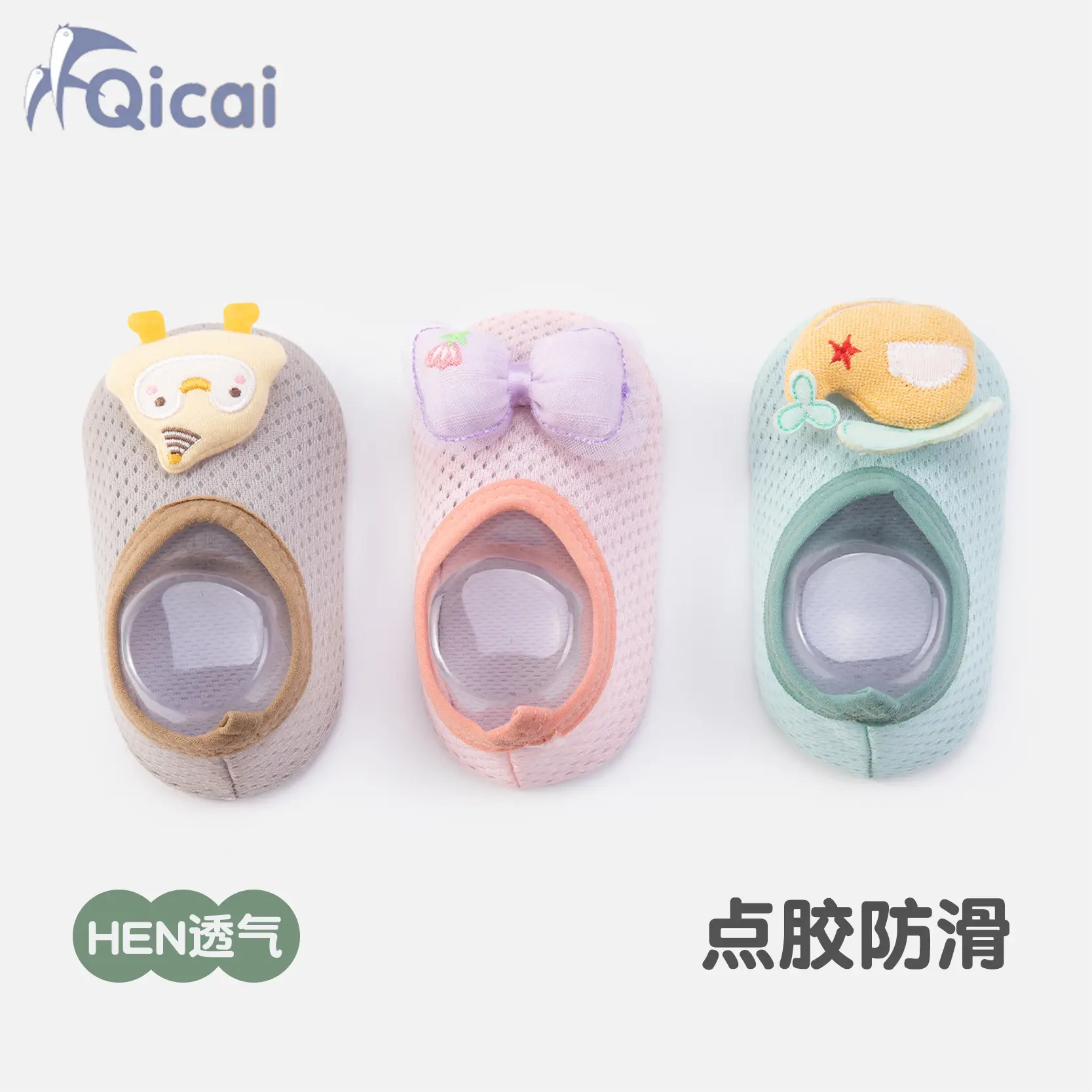 Baby Shark Design Non-Slip Floor Socks for Kids - Image 8