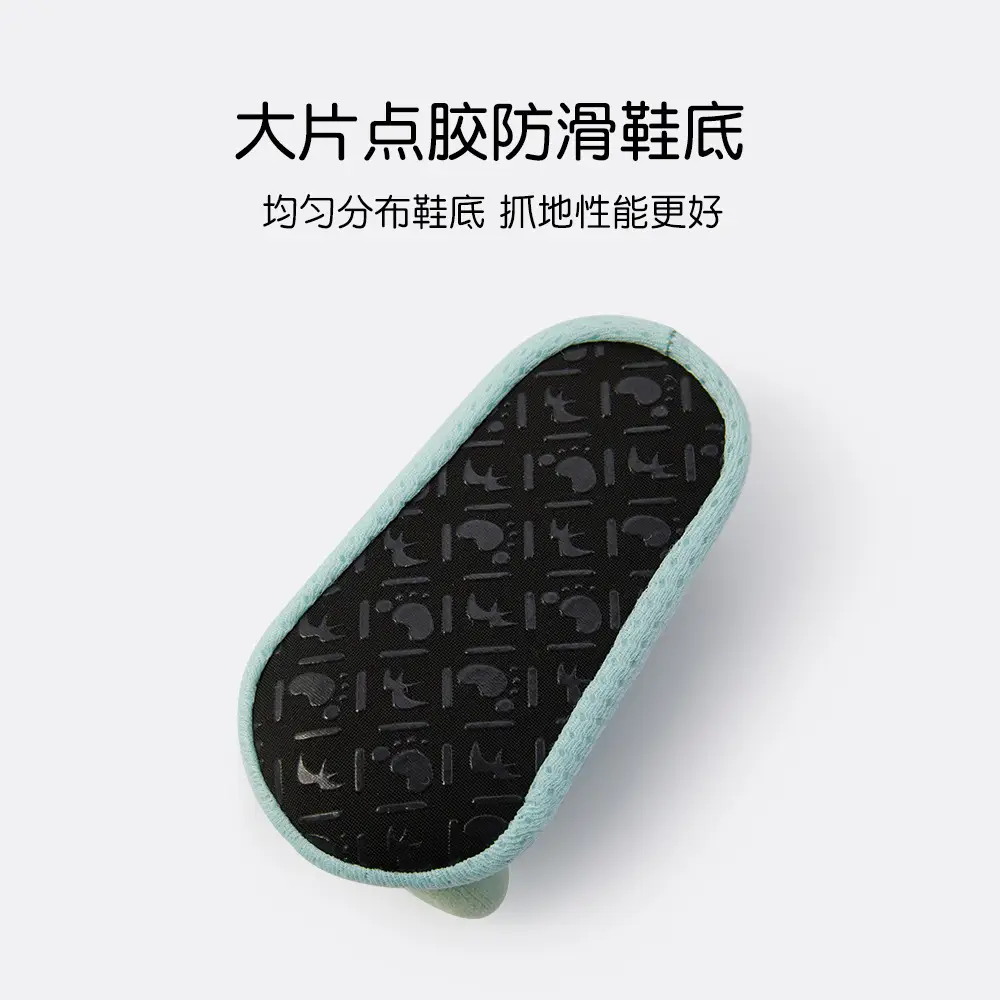 Baby Shark Design Non-Slip Floor Socks for Kids - Image 9