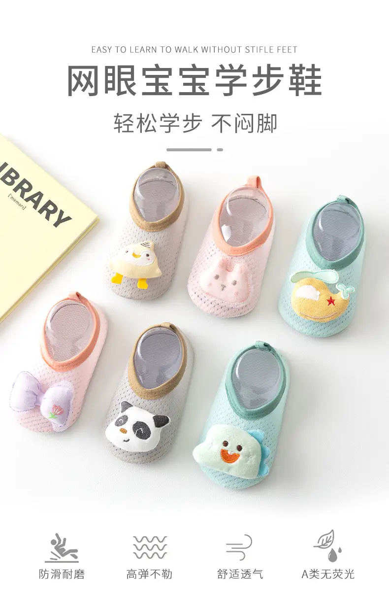 Baby Shark Design Non-Slip Floor Socks for Kids β feature 1