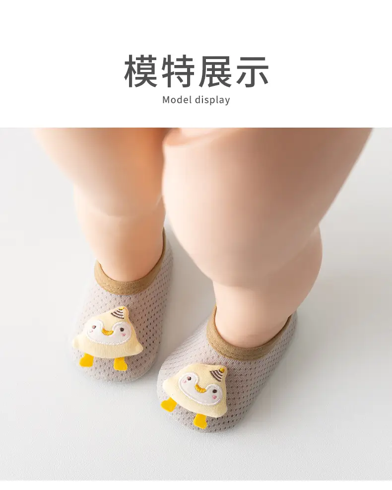 Baby Shark Design Non-Slip Floor Socks for Kids β feature 10