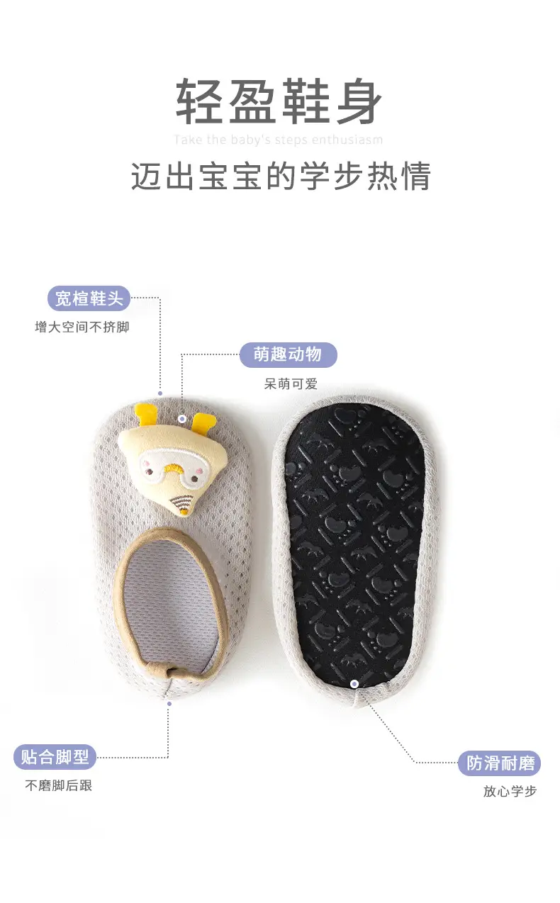 Baby Shark Design Non-Slip Floor Socks for Kids β feature 2